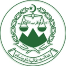 Balochistan High Court Tenders