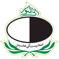 Al Shifa Trust Eye Hospital Tenders