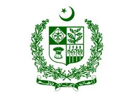 
Ministry of Interior Tenders