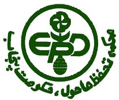 Environment Protection Department Tenders