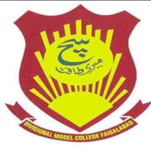 Divisional Model College Tenders