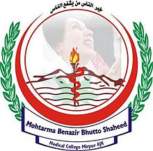 Mohtarma Benazir Bhutto Shaheed Medical College Tenders