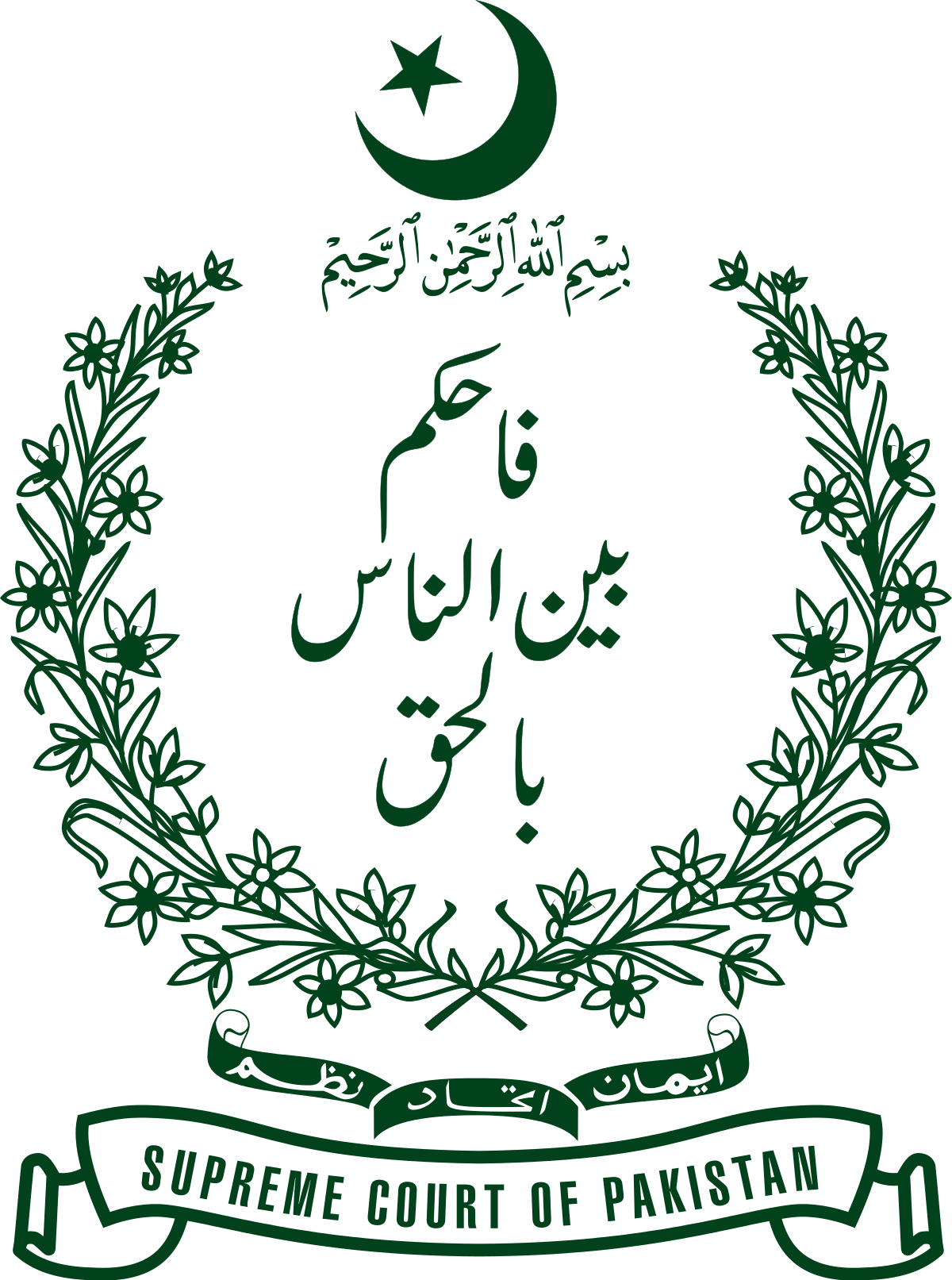 Supreme Court Tenders