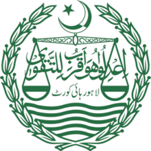 Lahore High Court Tenders