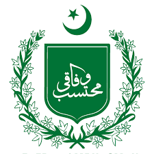 Wafaqi Mohtasib Secretariat Tenders