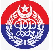 Police Department Tenders