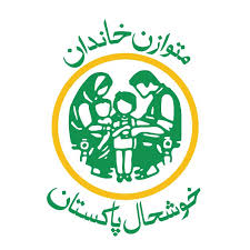 Health & Population Department Tenders