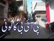 Pir Elahi Buksh Cooperative Housing Society Limited Tenders