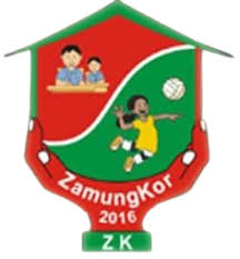 Model Institute For State Children Zamungkor Tenders