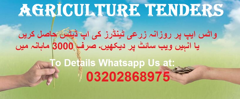 Agriculture Tenders & Auctions in Paksitan