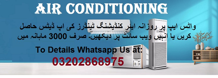 Air Conditioning Tenders & Auctions in Paksitan