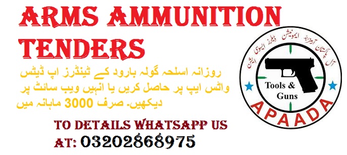 Arms Ammunition Tenders & Auctions in Paksitan