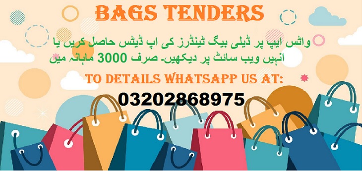 Bags Tenders & Auctions in Paksitan