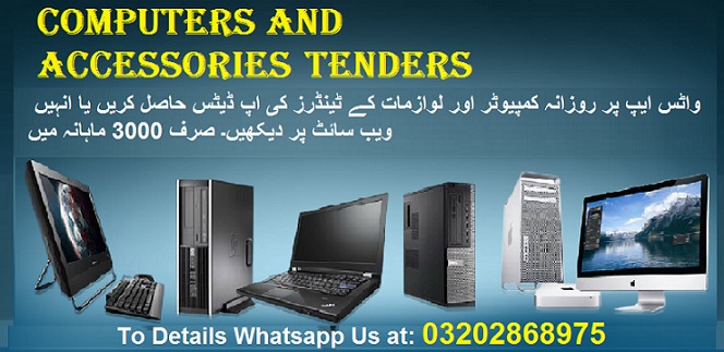 Computers and Accessories Tenders & Auctions in Paksitan