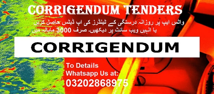 Corrigendum Tenders & Auctions in Paksitan
