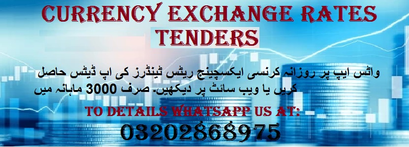 Currency Exchange Rates Tenders & Auctions in Paksitan