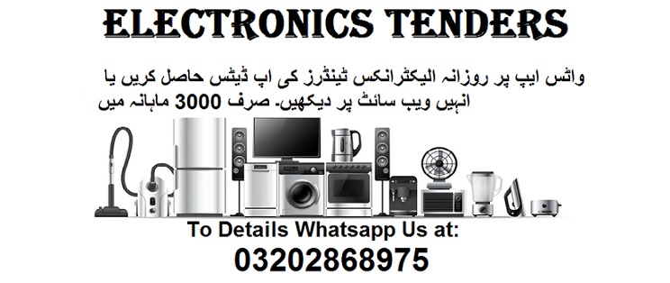 Electronics Tenders & Auctions in Paksitan