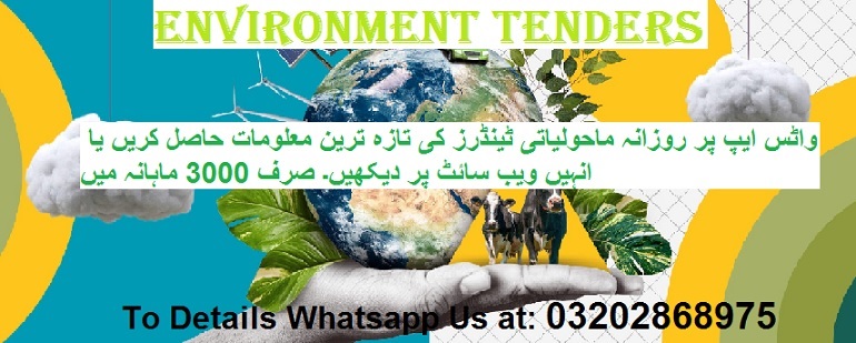 Environment Tenders & Auctions in Paksitan