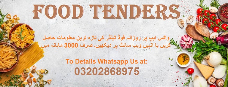 Food Tenders & Auctions in Paksitan