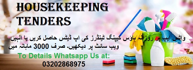 Housekeeping Tenders & Auctions in Paksitan