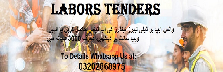 Labor Required Tenders & Auctions in Paksitan
