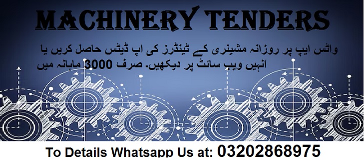Machinery Tenders & Auctions in Paksitan