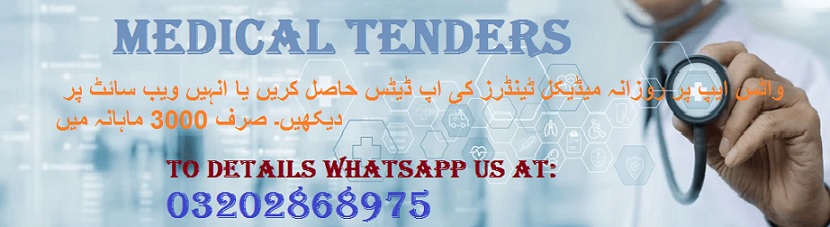 Medical Tenders & Auctions in Paksitan
