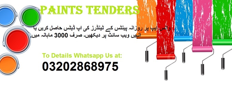 Paints Tenders & Auctions in Paksitan