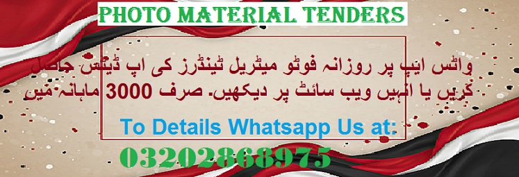 Photo Material Tenders & Auctions in Paksitan