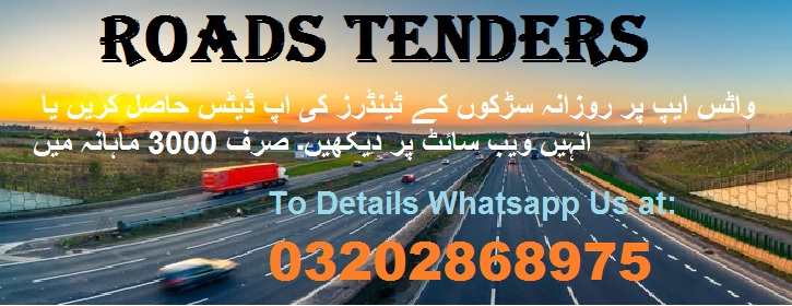 Roads Tenders & Auctions in Paksitan