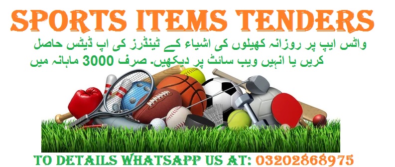 Sports Items Tenders & Auctions in Paksitan