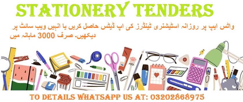 Stationery Tenders & Auctions in Paksitan