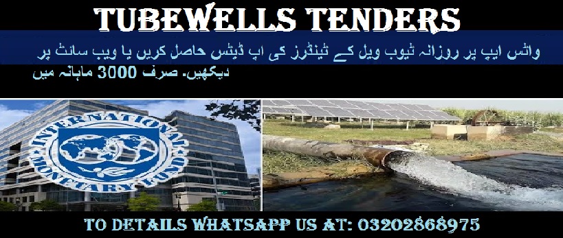 Tubewells Tenders & Auctions in Paksitan