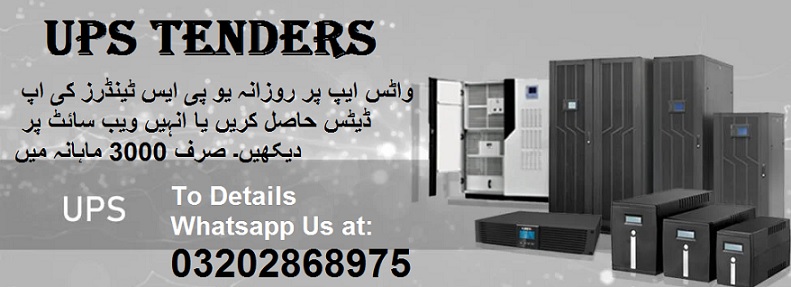 UPS Tenders & Auctions in Paksitan