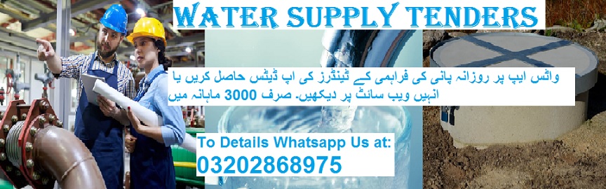 Water Supply Tenders & Auctions in Paksitan