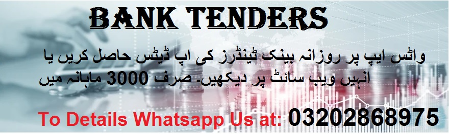 Bank Tenders & Auctions in Paksitan