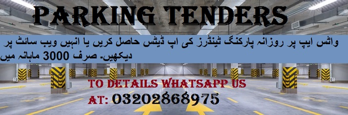 Parking Tenders & Auctions in Paksitan