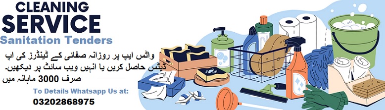 Sanitation Tenders & Auctions in Paksitan