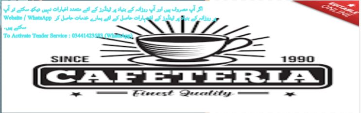 Cafeteria Tenders & Auctions in Paksitan