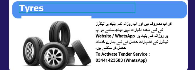 Tyres Tenders & Auctions in Paksitan