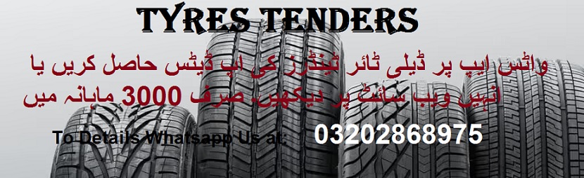 Tyres Tenders & Auctions in Paksitan