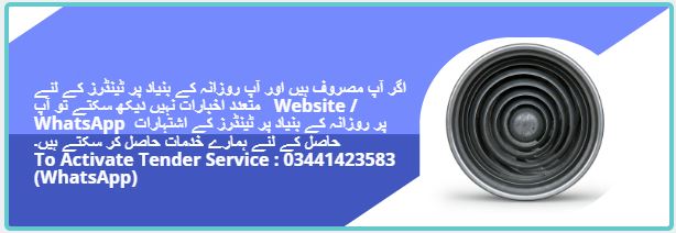 Ventilation Tenders & Auctions in Paksitan