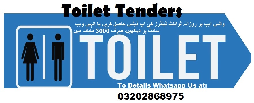 Toilet Tenders & Auctions in Paksitan