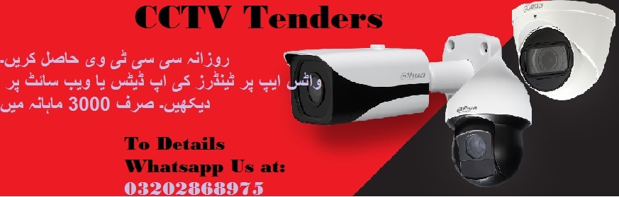CCTV Tenders & Auctions in Paksitan
