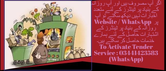 Garbage Tenders & Auctions in Paksitan