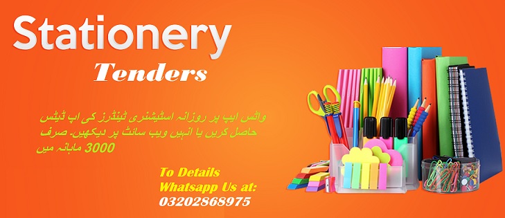 Stationary Tenders & Auctions in Paksitan