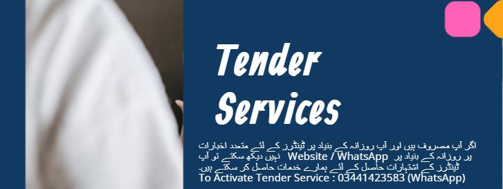 Tender Tenders & Auctions in Paksitan
