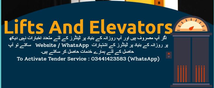 Lifts Tenders & Auctions in Paksitan