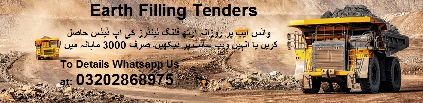 Earth Filling Tenders & Auctions in Paksitan