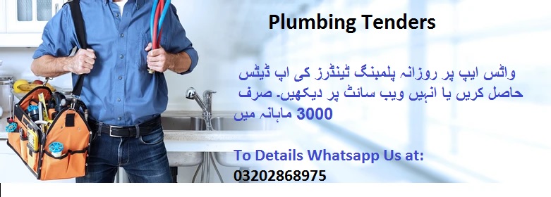 Plumbing Tenders & Auctions in Paksitan